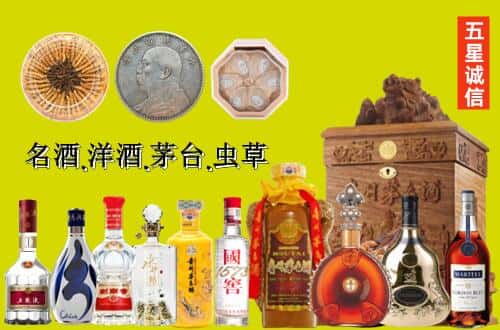广州国尊烟酒商行