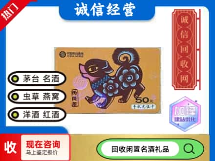 广州回收移动充值卡
