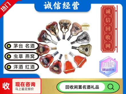 广州回收XO