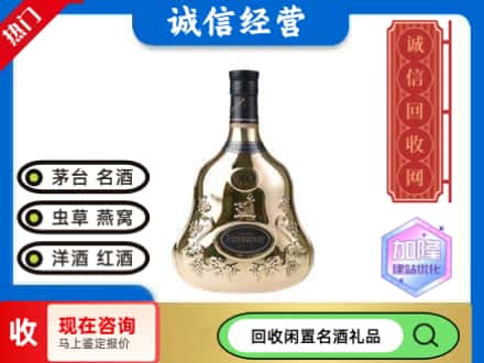 广州回收李察空瓶