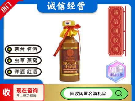 广州回收五十年茅台酒